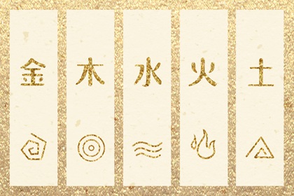 择吉黄历每日宜忌 择吉黄历 搬家择吉日