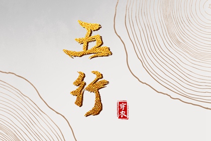 2025老黄历查询_2025年黄历吉日查询_老黄历每日宜忌查询
