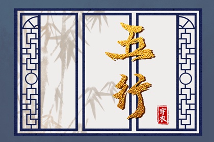 黄历择吉,择吉老黄历皇历,开业择吉日
