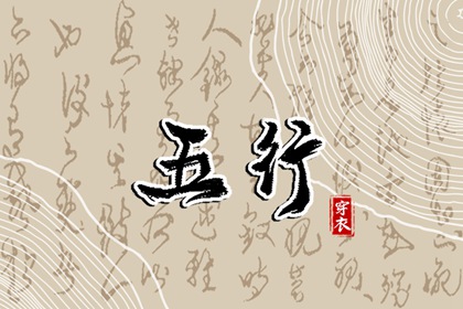 日历吉日查询 日历网 日历查询2025年吉日